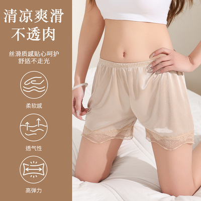 法式纯欲风缎面蕾丝安全裤防走光打底裤安全裤女夏季宽松可外穿