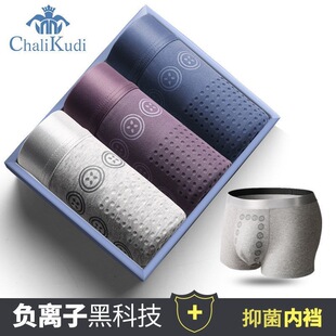 中山内裤男士内裤抑菌平角裤透气秋冬精梳纯棉内裤男跨境男内裤