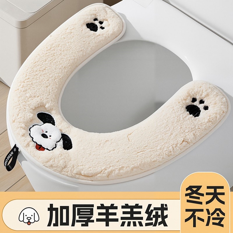 简约韩式小狗羊羔绒粘扣式马桶垫卡通坐便垫通用厕所坐便套马桶