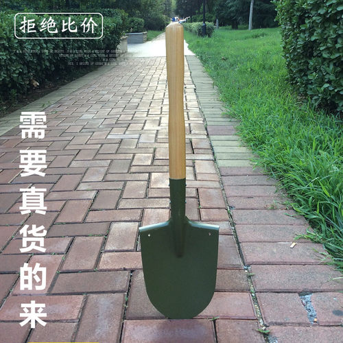 205工兵铲工兵锹木柄小铁锹