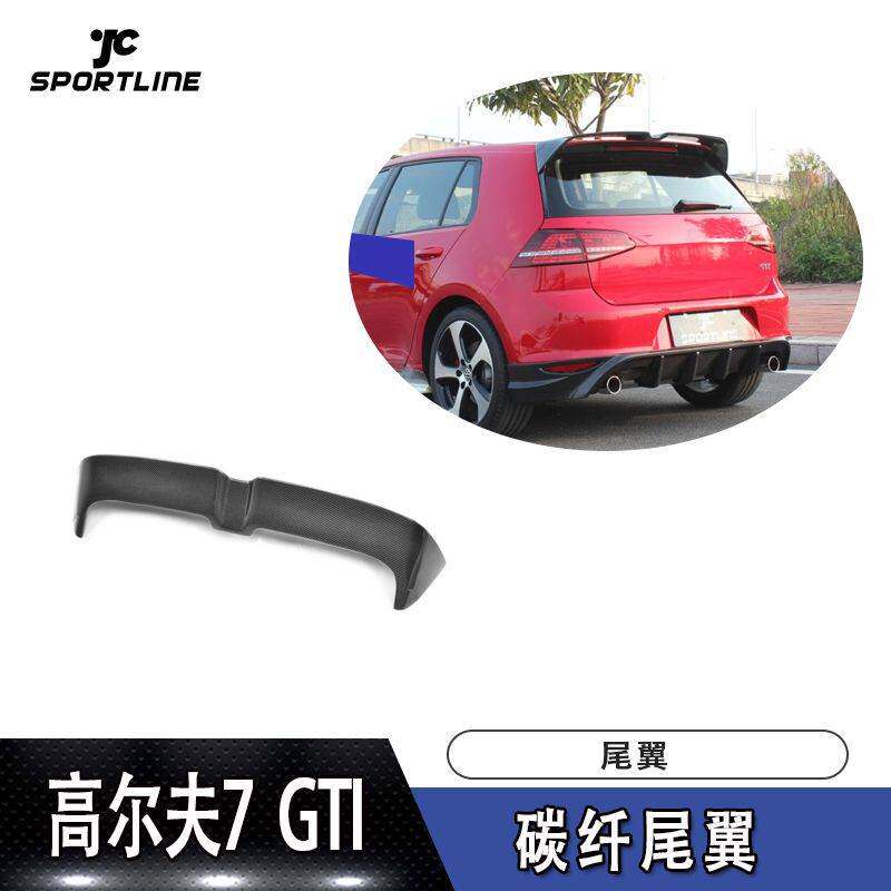 适用于高尔夫7定风翼GTI/R oettinger碳纤维尾翼上扰流汽车改装