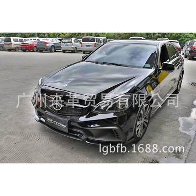 适用于奔驰改装 W212 E级升级 改wald款改装包围 套件 前后保险杆