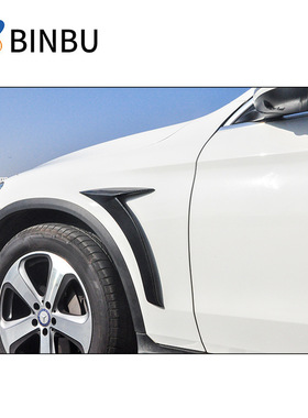 适用于奔驰GLC200260300碳纤维侧风口碳纤风刀装饰叶子板侧标风口