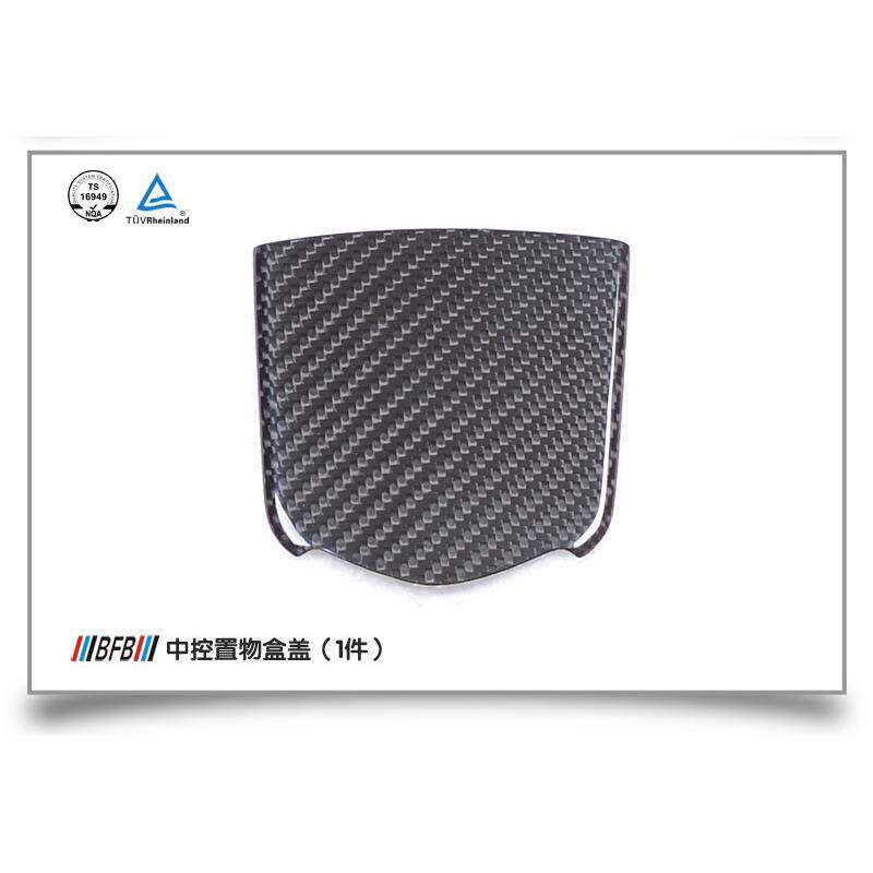 适用于保时捷帕拉梅拉970碳纤维内饰 干碳中控排档框面板档把框