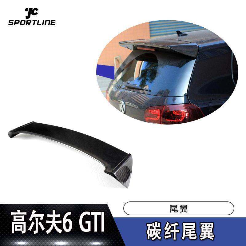 适用于大众定风翼高6 GTI R20改装OSIA款碳纤维尾翼上扰流压尾
