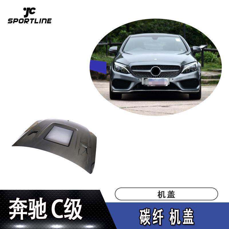 适用于2015~2019奔驰C级W205耐高温钢化防爆玻璃透明机舱碳纤机盖