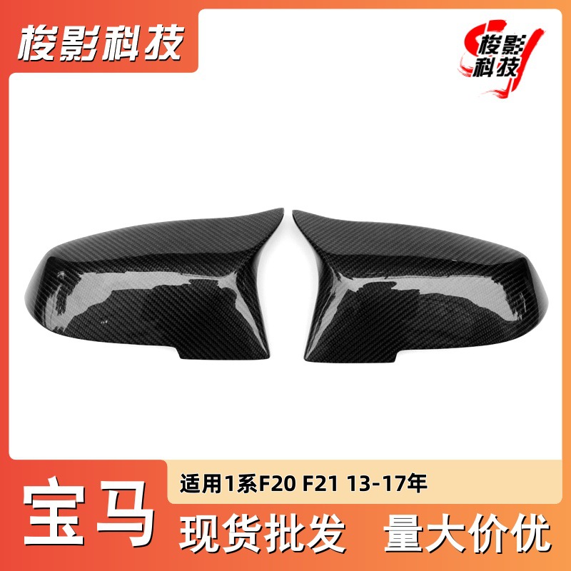 适用宝马13-17年F2030M3
