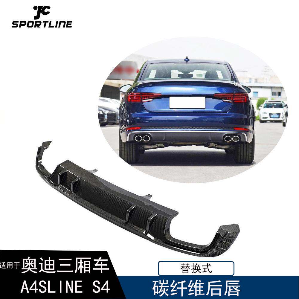 适用于18-19年奥迪A4SLINE S4三厢汽车改装碳纤维后唇后扰流板