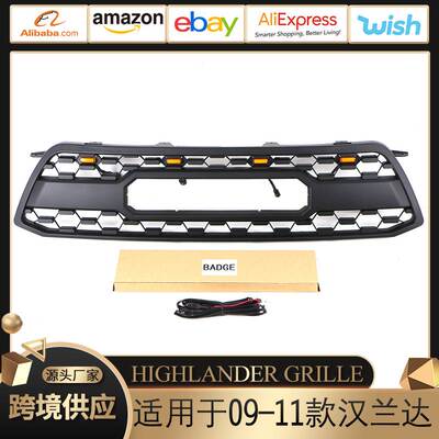 适用于09-11款丰田汉兰达HIGHLANDER GRILLE中网格栅前保险杠改装