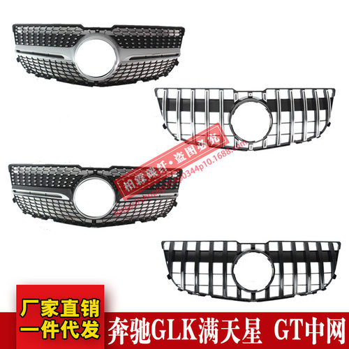 适用于奔驰GLK级X2043002