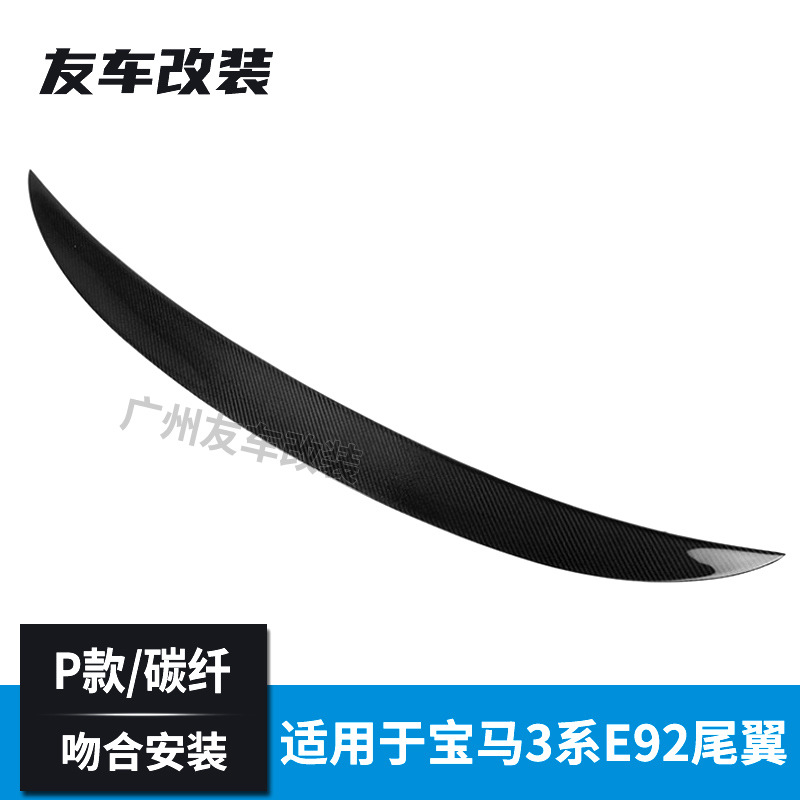 工厂直销适用于宝马3系双