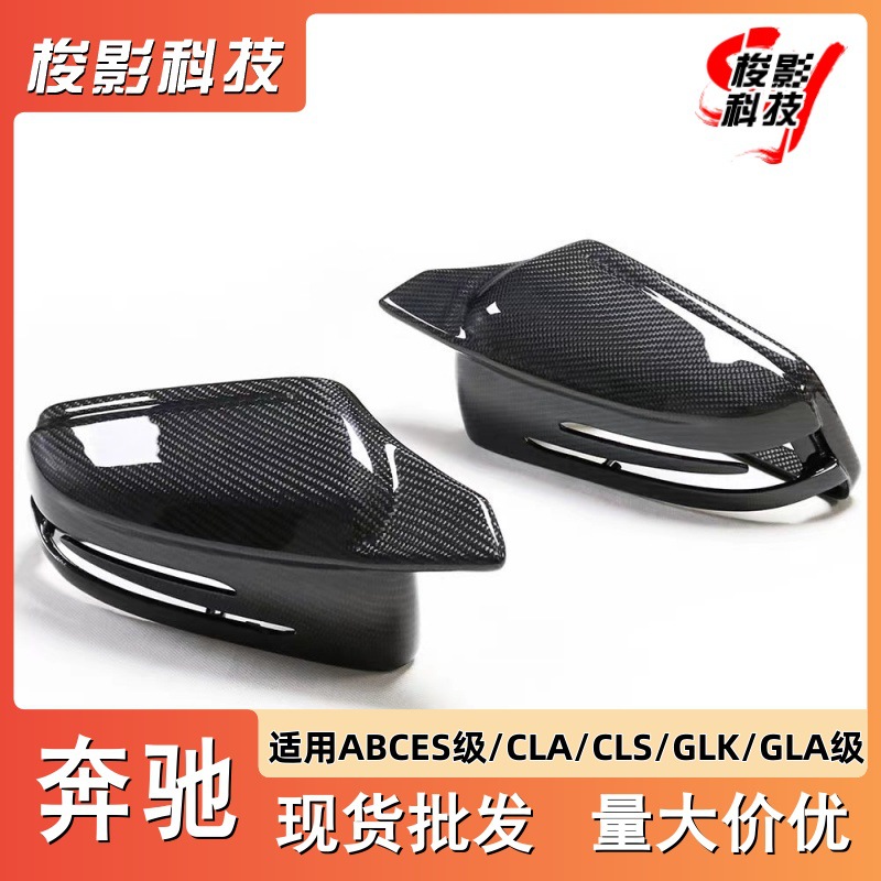 适用奔驰W204改装ABCES级