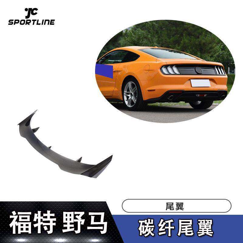 适用于2015-2019年福特野马硬顶车装碳纤尾翼定风翼汽车改装