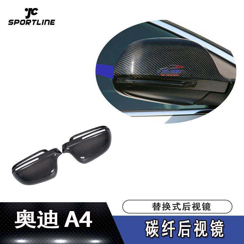 适用于奥迪牛角倒车镜外壳A4 B8倒车镜Q3 A6L后视镜罩改装配件