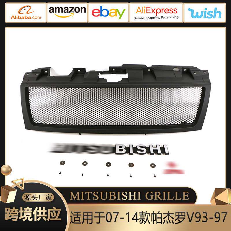 适用于07-14三菱帕杰罗V93-V97中网MITSUBISHI GRILLE保险杠外贸