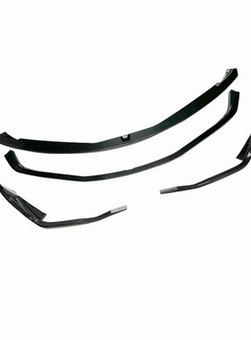 适用2019-IN年丰田Supra A90 A91牛魔王MZ SPEED款碳纤维前唇前铲