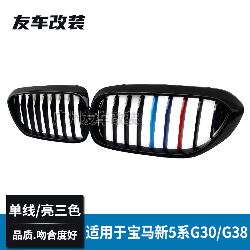 适用于宝马新5系G3038单图片