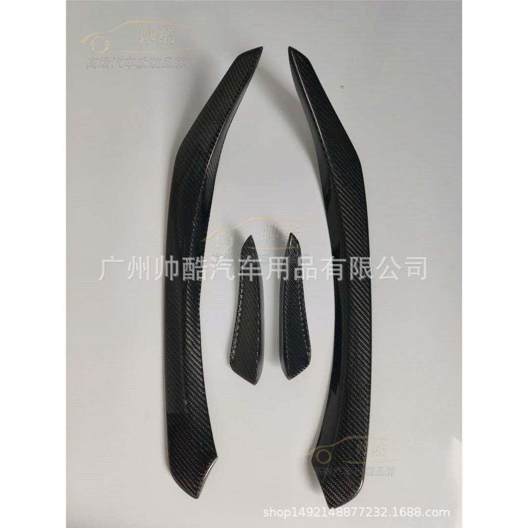 适用于奔驰CLA碳纤维风刀 改装W117 CLA250 260 CLA45 前杠前风刀