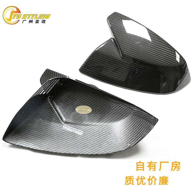 适用于奥迪Q5SQ5 Q7SQ7碳纤改装ABT牛角干碳纤维后视镜外壳倒车罩