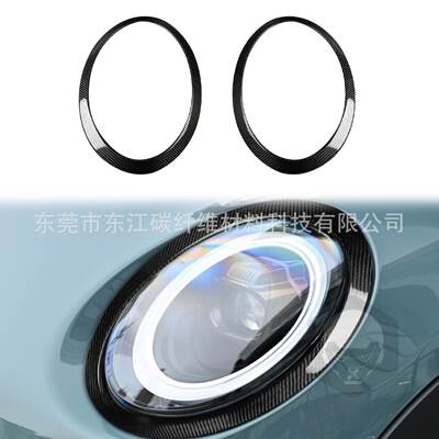 适用于宝马MINI F55F56F57碳纤维外饰改装前后车灯框装饰贴纸配件