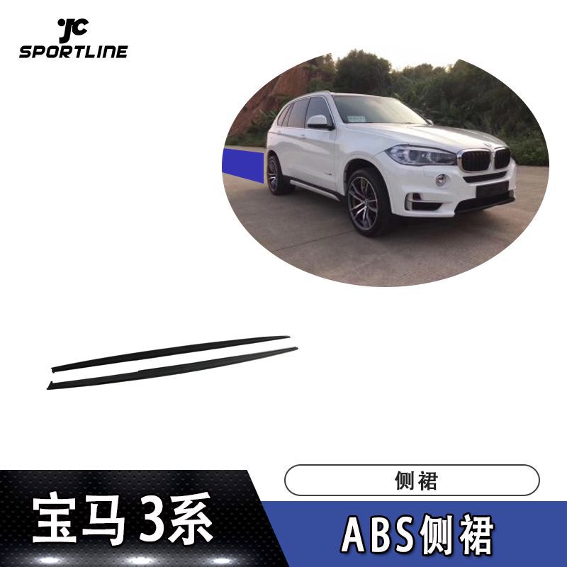 适用于F30M-Sport车装AB