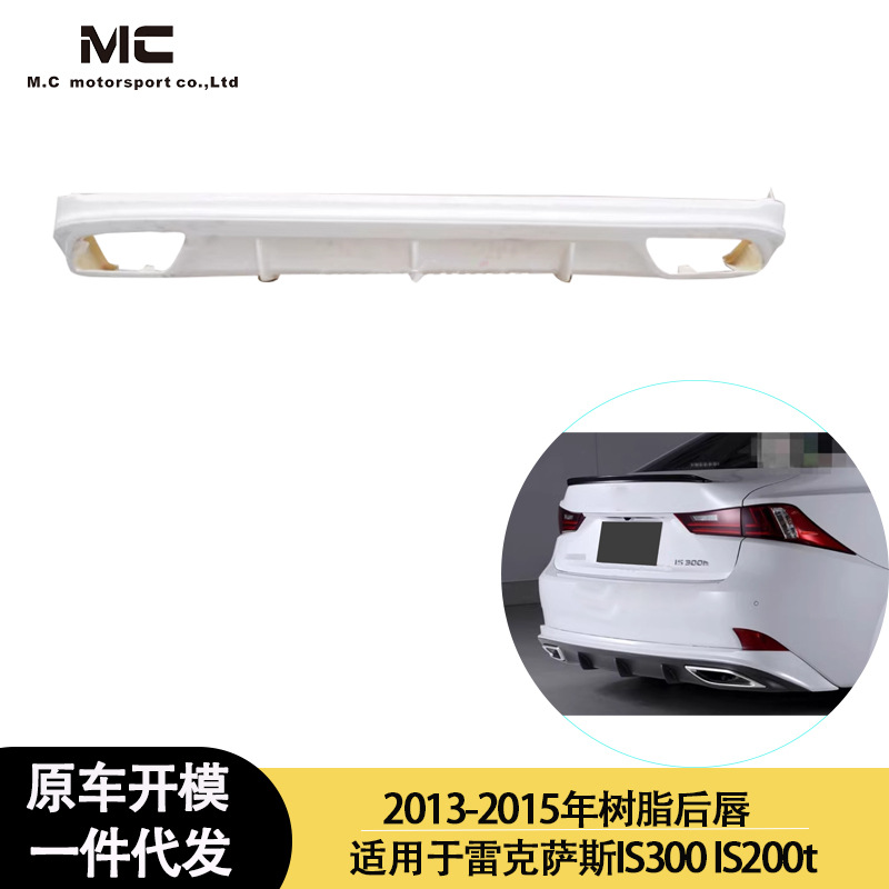 适用2013-2015年之间雷克