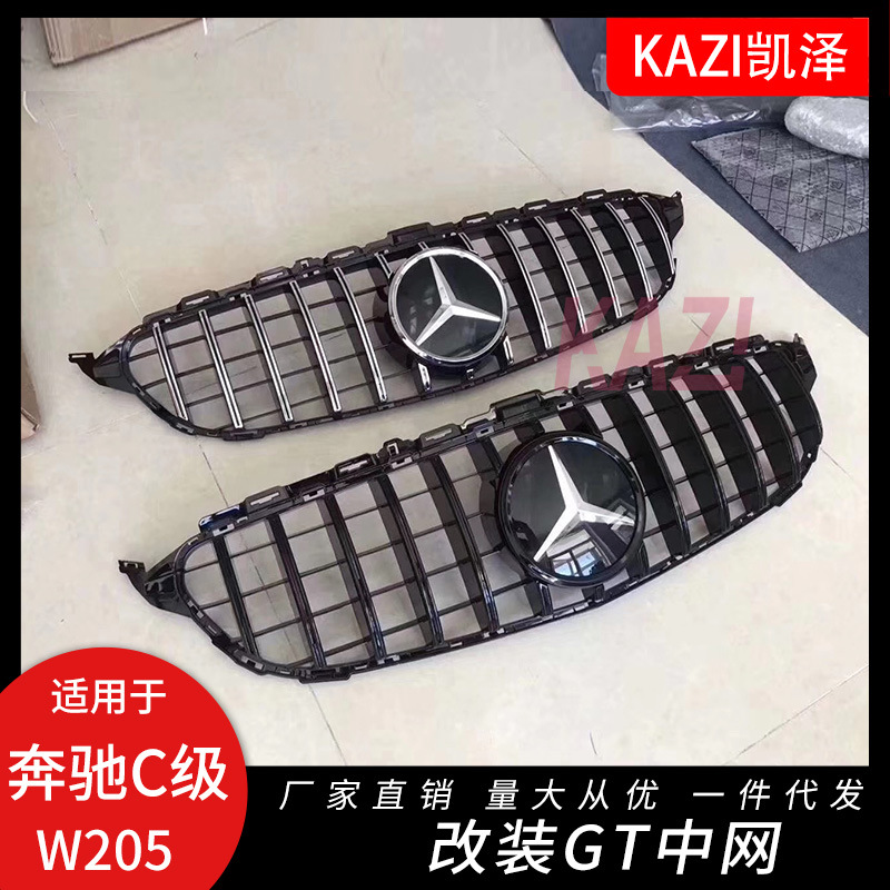 适用于15-20款奔驰新C级W2