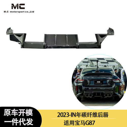 适用2023-IN年之间的宝马M