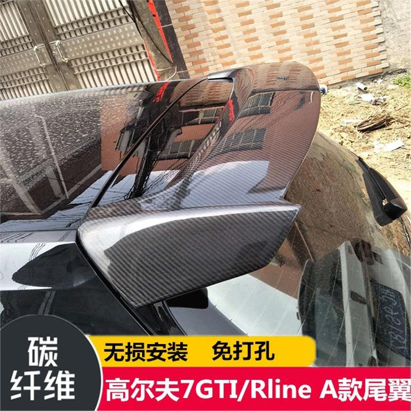 适用于大众高尔夫775碳纤