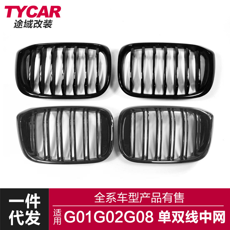 适用于宝马新X34G010208改