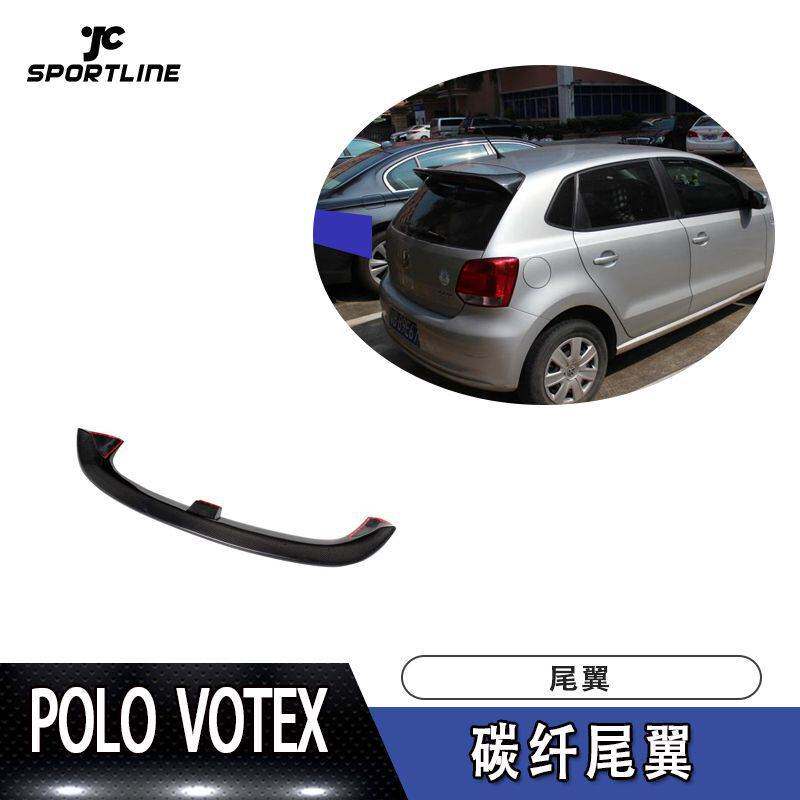适用于大众POLO改装上扰流压尾Votex款碳纤维尾翼定风翼