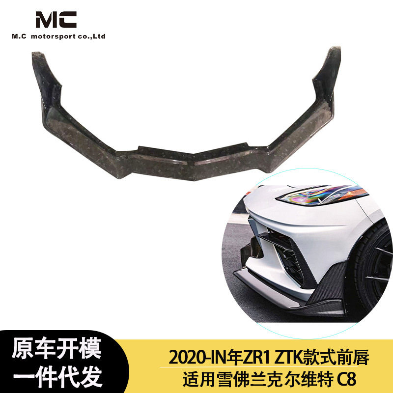 适用2021-IN年的雪佛兰克