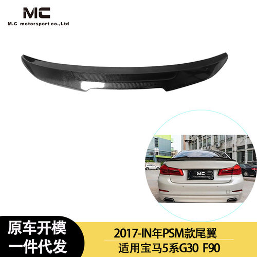 适用2017-IN年之间的宝马G