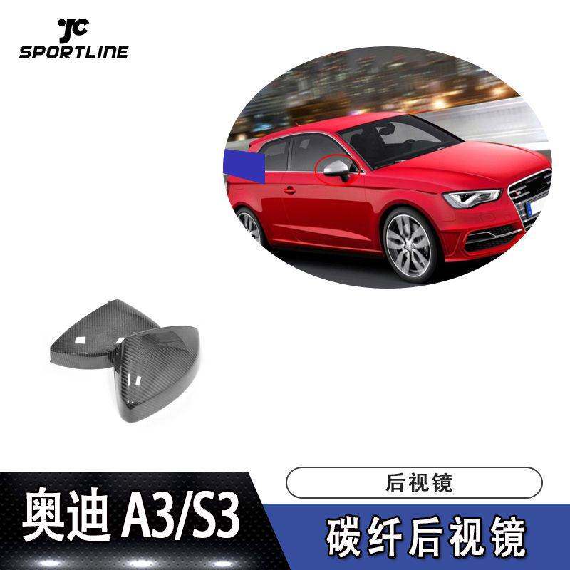 适用于奥迪牛角倒车镜外壳A3 S3碳纤维后视镜盖罩倒车镜A3