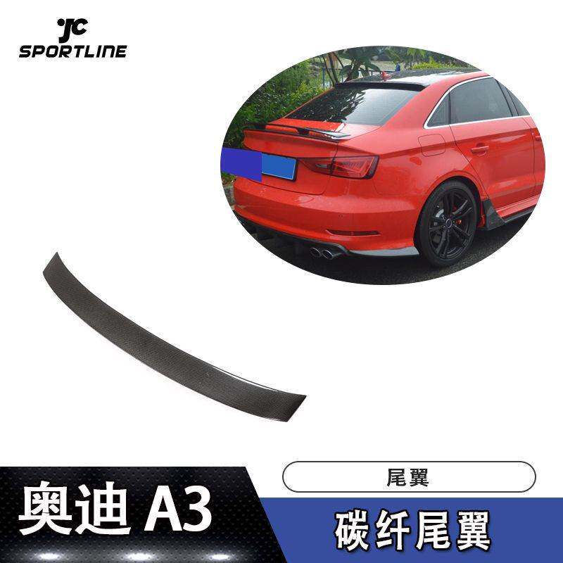 适用于奥迪上扰流压尾A3三厢车装RS3款高脚碳纤尾翼
