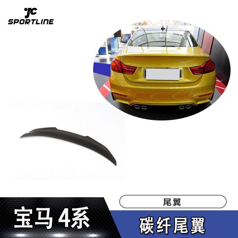 适用于14-19宝马4系F82M4