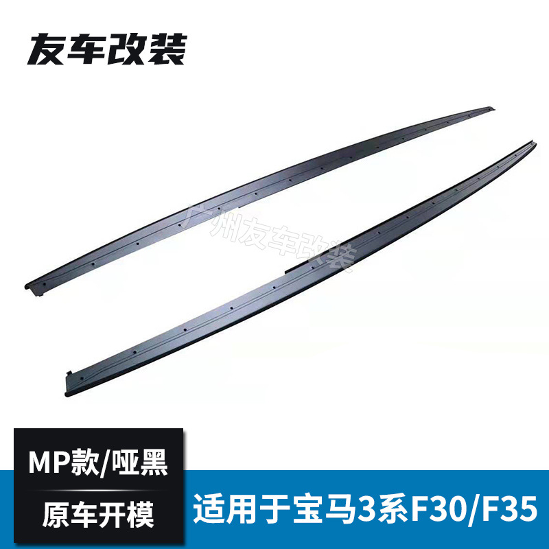 工厂直销适用于宝马3系F3