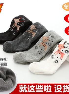 春秋冬纯棉加厚毛圈婴儿裤袜儿童大PP裤女童连裤袜宝宝加绒打底裤