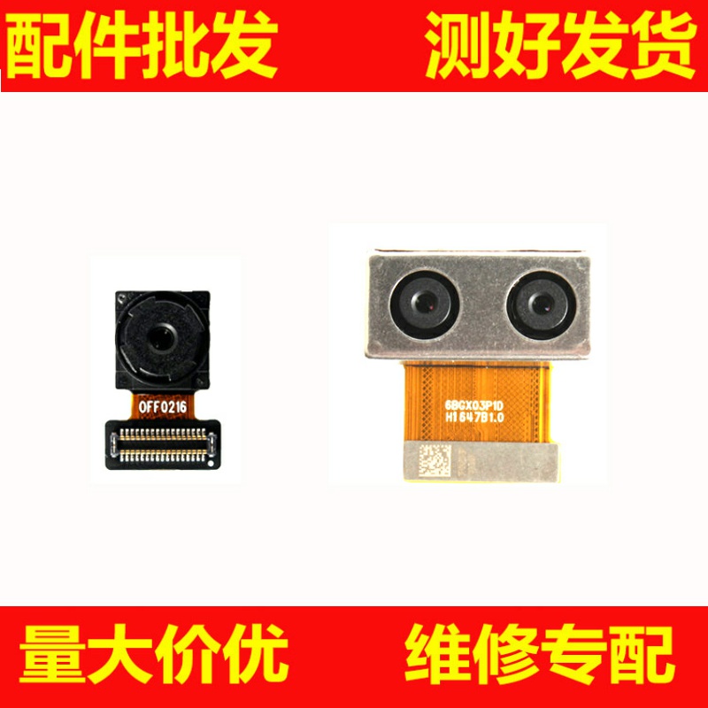 适用华为mateS mate7 mate8 mate9pro mate10pro摄像头 前置 后置