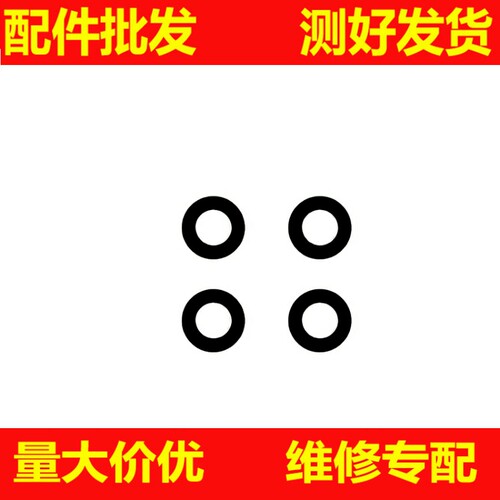 适用OPPO A53 A59 R5 N3 R9S R7007 R9S N5207 摄像头镜面 镜片