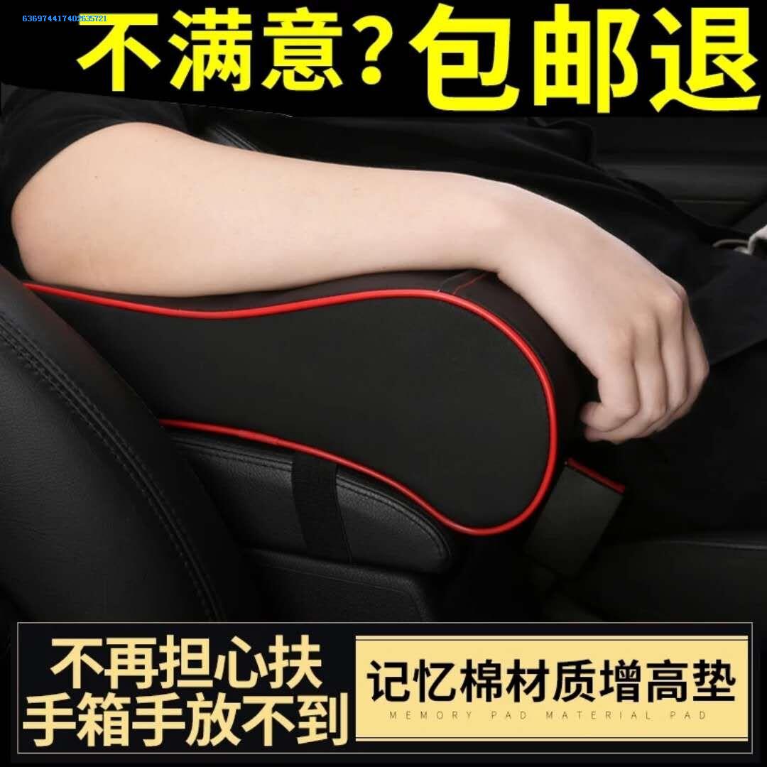 迪士尼米奇卡通汽车手刹杆套 刹车套车用拉手套扶手套刹车把套|ruв категории автомобиль/товаров/аксессуары/переоснащение, автозапчасти, внутренняя система, поручень - от Buy2taobao.com для оказания профессиональной услуги покупки агента Taobao