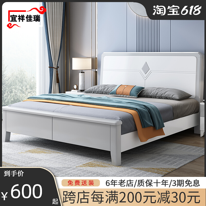 现代简约实木床1.8米单双人家用主卧1.5m白色储物网红Z大婚床家具