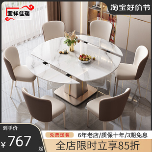 岩板餐桌椅组合轻奢现代简约小户型家用旋转可伸缩折叠圆形饭桌子