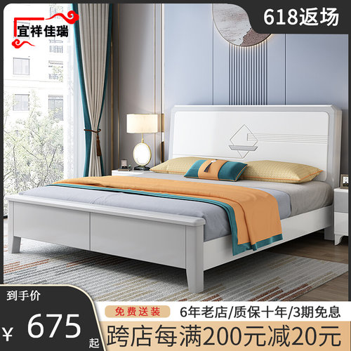 现代简约白色全实木床1.8米单双人家用主卧小户型1U.5m储物大婚床
