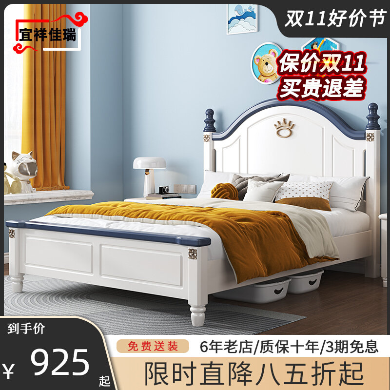 现代简约儿童床男孩女孩学生1.5m单双人储物1O.2m青少年实木公主,住宅家具,儿童床/儿童抽拉床,淘宝优惠券,粉丝福利购,淘宝优惠卷