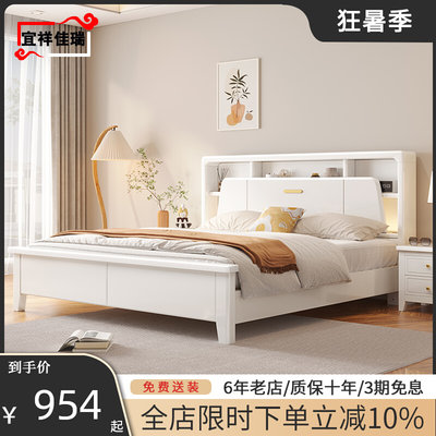 现代简约白色实木床1.8米单双人主卧室家用1.5m带灯储物1.2米婚床