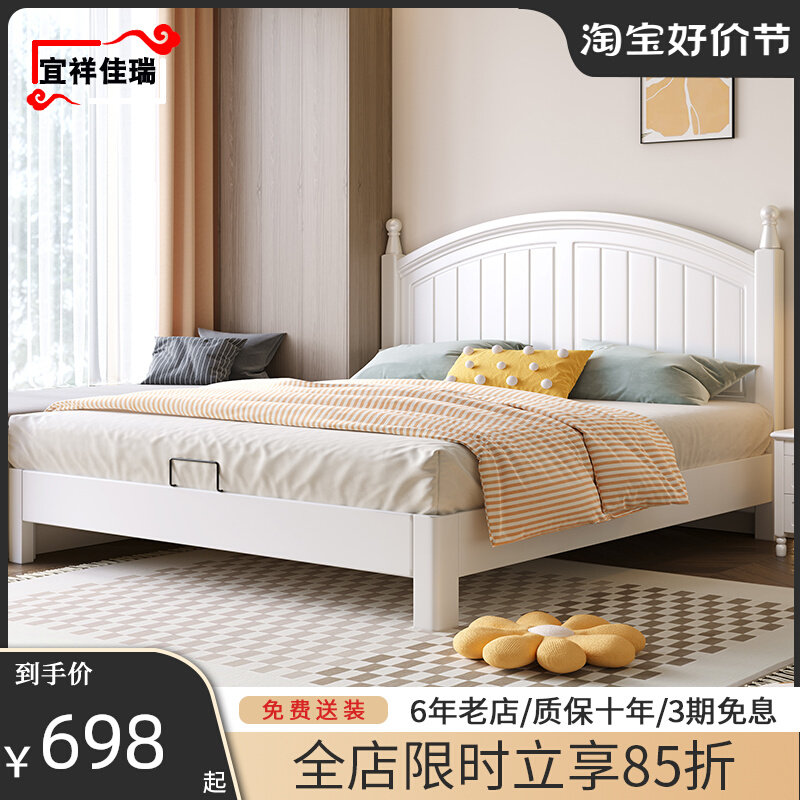 现代简约白色1.5米实木床单双人z1.8m主卧储物型奶油风网红公主床