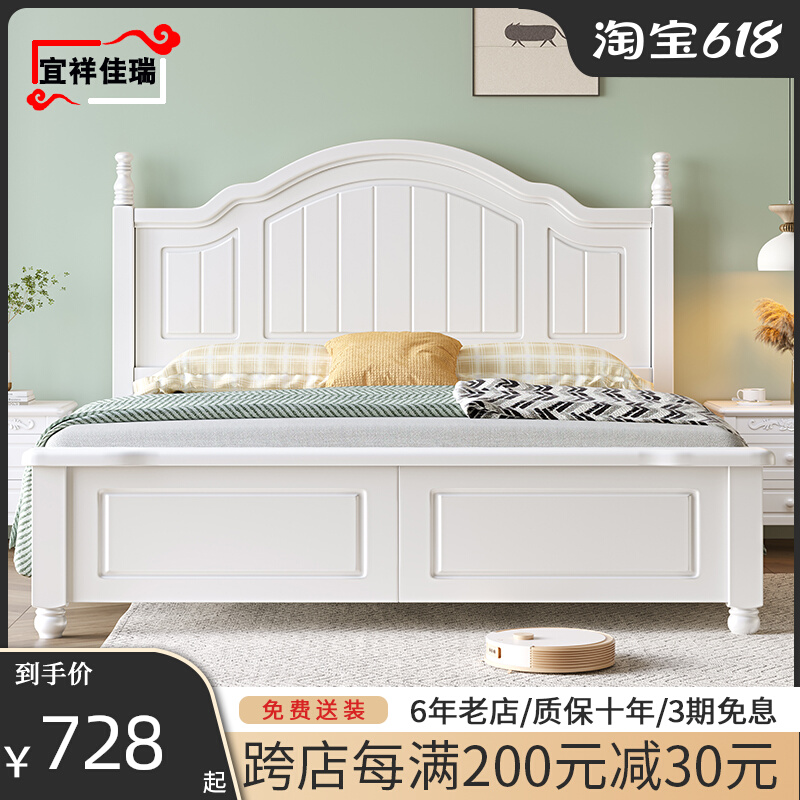 现代简约全实木床白色1.8米家用主卧1.5m单双人韩式田园公主婚床