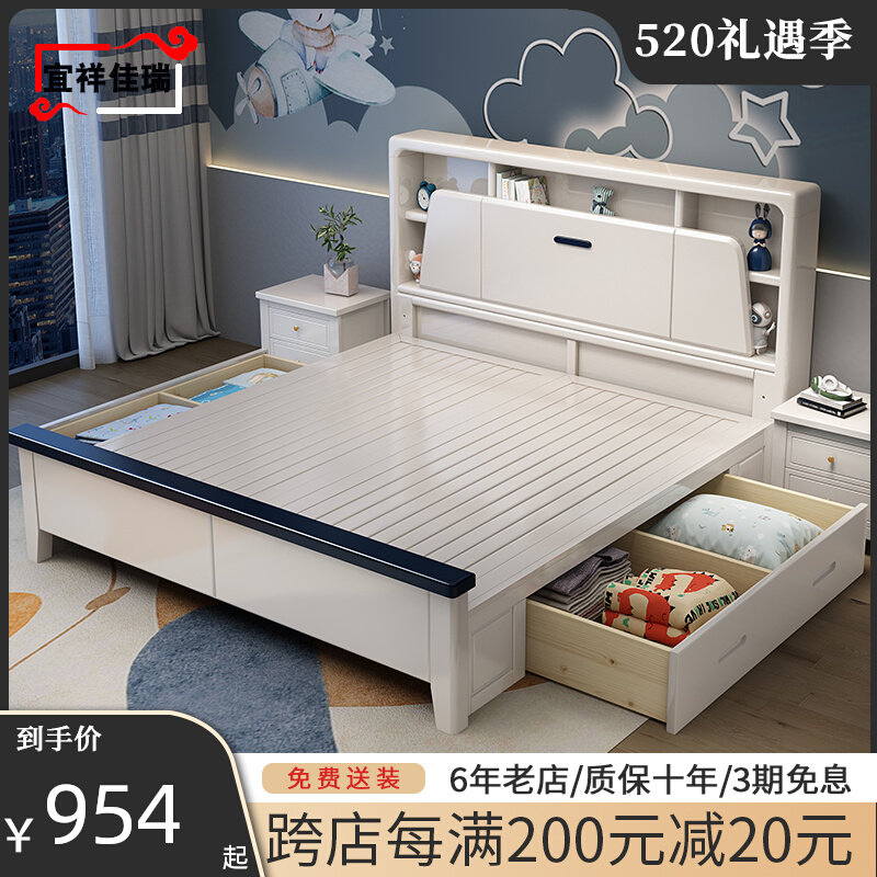 实木儿童床男孩女孩 现代简约白色单人房I小床1.5米学生储物公主