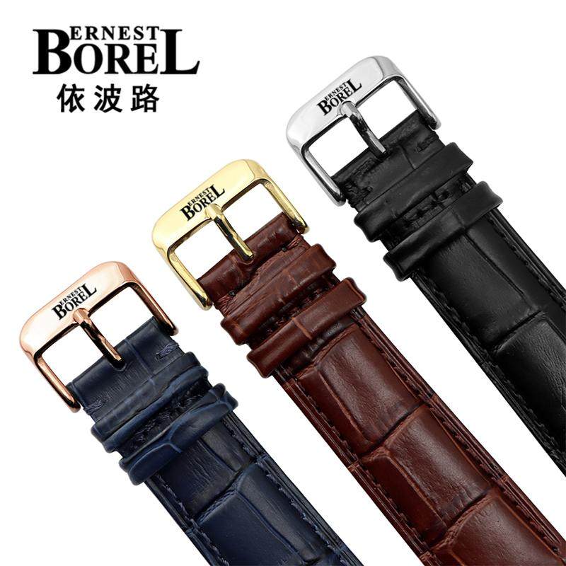 Borel依波路真皮表带女士雅仕/鸡尾酒/蝴蝶花系列真皮14/16/18mm